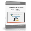 dgfvfdcfvdc Consistent Options Income – Guns and Butter - Available now !!!